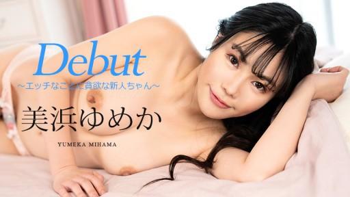 kurumi sex,bow than sex,sex sakamichi Tôi chưa từng nghĩ sẽ 